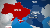Путін позбавив окупований Крим статусу окремого федерального округу