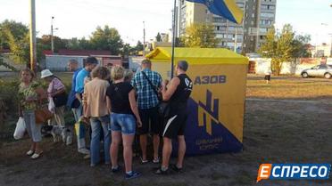 У Києві активісти заблокували рух біля метро "Героїв Дніпра"_2 / © Еспресо.TV