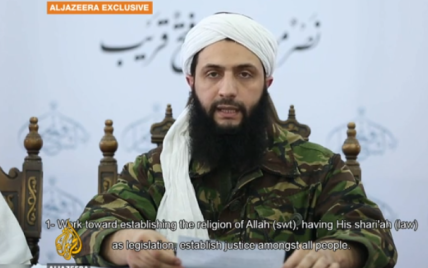 "Фронт Нусра" разорвала отношения с "Аль-Каидой" и сменила название