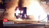 Новини Харківської області: рятувальники восьму годину намагаються ліквідувати пожежу на АЗС