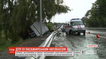 На Вінниччині автобус з пасажирами злетів з дороги й перекинувся