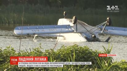 Поблизу столиці екстрено сів на воду легкомоторний літак