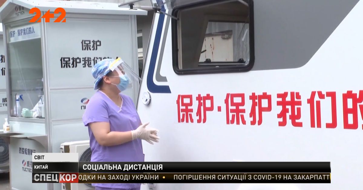 В Пекине начали использовать специальные кабинки для забора тестов на коронавирус