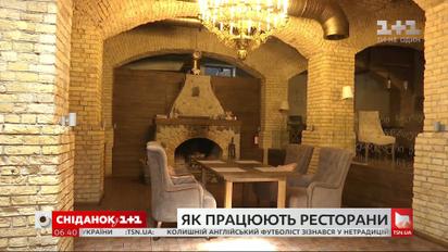 Як працюють ресторані і чи дотримуються українці нових правил