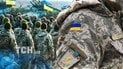 Мобилизация в Украине