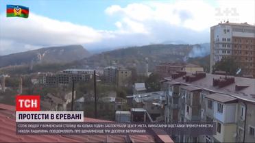 Протест в Ереване: 17 оппозиционных армянских партий требуют отставки премьера