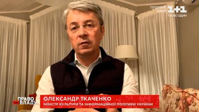 У театрах і музеях - найменша кількість заражених, це безпечна сфера - Ткаченко