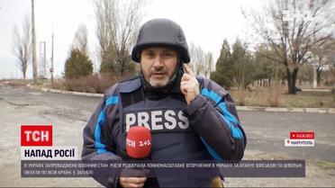 Обстріли у Маріуполі: люди нашвидкоруч втікають з обстріляного мікрорайону Східний