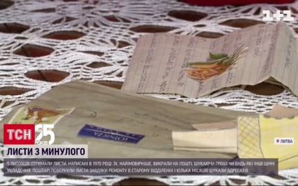 Письмо с опозданием на 50 лет: литовская почта разыскала адресатов, не получивших свои послания вовремя