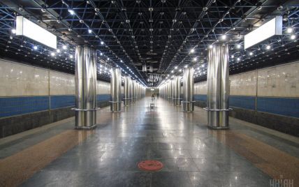 В Киеве станцию метро "Славутич" закрывали для пассажиров: искали взрывчатку