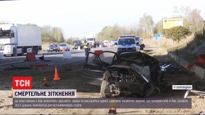 Смертельна ДТП: у Харківській області зіткнулися позашляховик та легковик