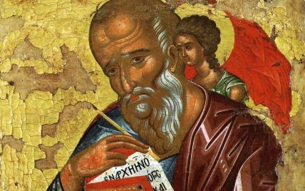9 жовтня - свято Іоанна Богослова: містика "Апокаліпсису" і чого не можна робити цього дня