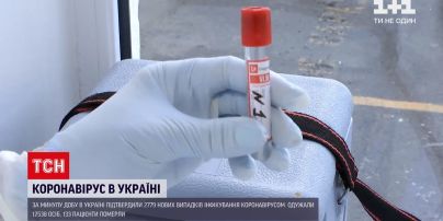 Падіння захворюваності на COVID-19: про що свідчить оптимістична статистика