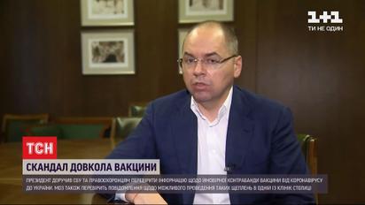 Минздрав проверит киевскую больницу на проведение подпольной вакцинации от COVID-19