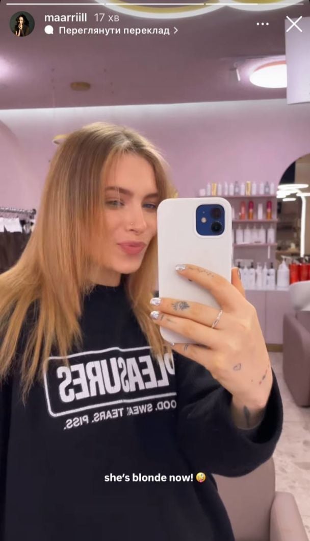 Маша Кравец / © instagram.com/maarriill