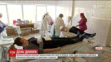 Медики больницы имени Мечникова призывают сдать кровь для раненых бойцов