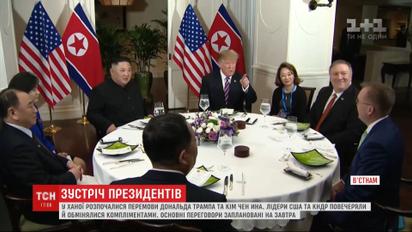 Трамп зустрівся і повечеряв з Кім Чен Ином