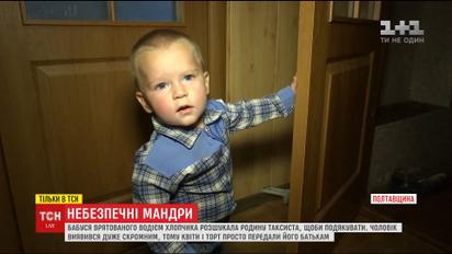 Рятівник знайденого на Полтавщині хлопчика відмовився зустрічатися з рідними дитини