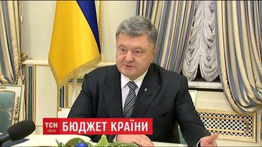 Президент підписав державний бюджет на наступний рік