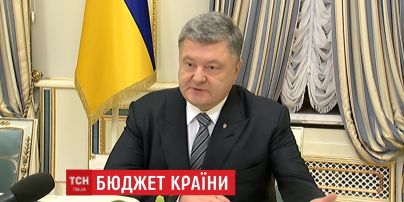 Президент підписав державний бюджет на наступний рік