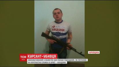 На Харківщині курсант університету Повітряних Сил скоїв одразу два тяжких злочини