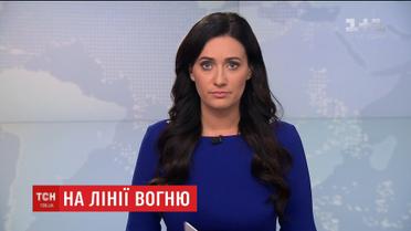Випуск ТСН.Ніч за 9 листопада 2017 року(повна версія)