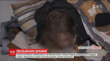 Поліція Київщини затримала трьох осіб, які викрали жінку і вимагали за неї 100 тисяч доларів