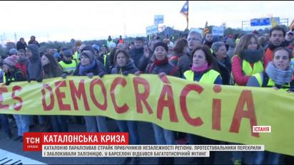 В Каталонии с новой силой вспыхнули протесты