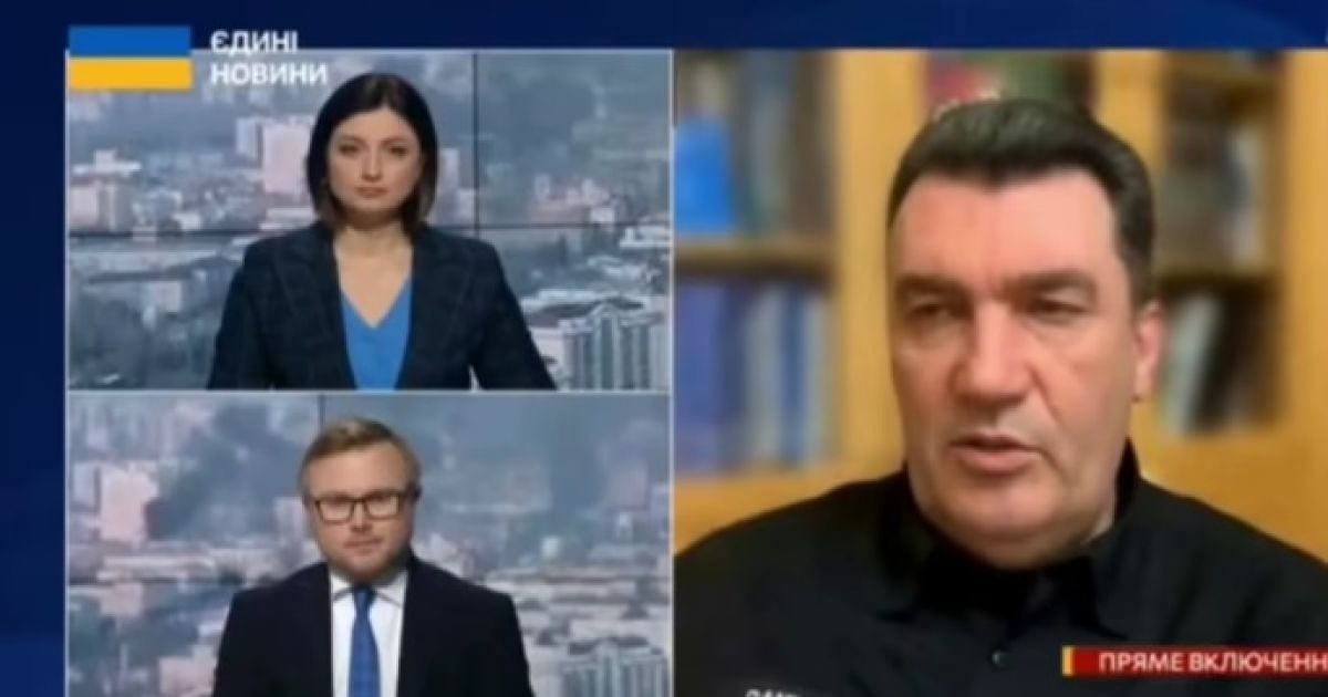 Росіяни оприлюднили фейк з Даніловим