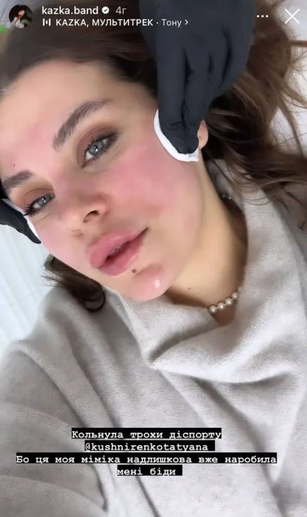 Александра Зарицкая / © instagram.com/kazka.band