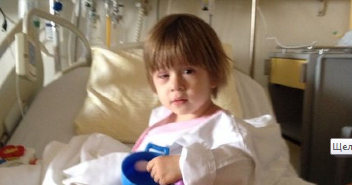 Термінова допомога потрібна 2-річному Микиті