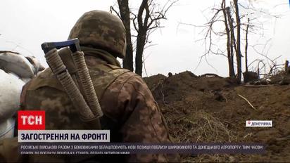 Новости с фронта: боевики обустраивают новые позиции вблизи украинских точек