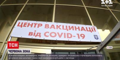 Новини Києва: яка ситуація у столичних пунктах вакцинації