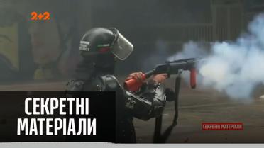 В Колумбии несколько дней продолжаются протесты против налоговых изменений — "Секретные материалы"