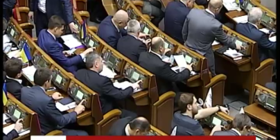 Верховная Рада проголосовала за отпор вооруженной агрессии РФ