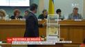 ЦИК утвердила форму и текст избирательных бюллетеней