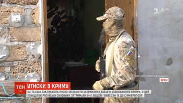 ЄС закликає Росію звільнити затриманих в окупованому Криму татар