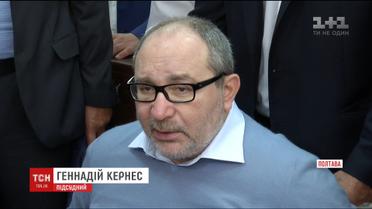 Суд закрив справу проти Кернеса