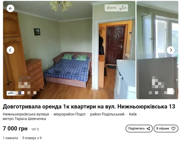  / © dom.ria.com