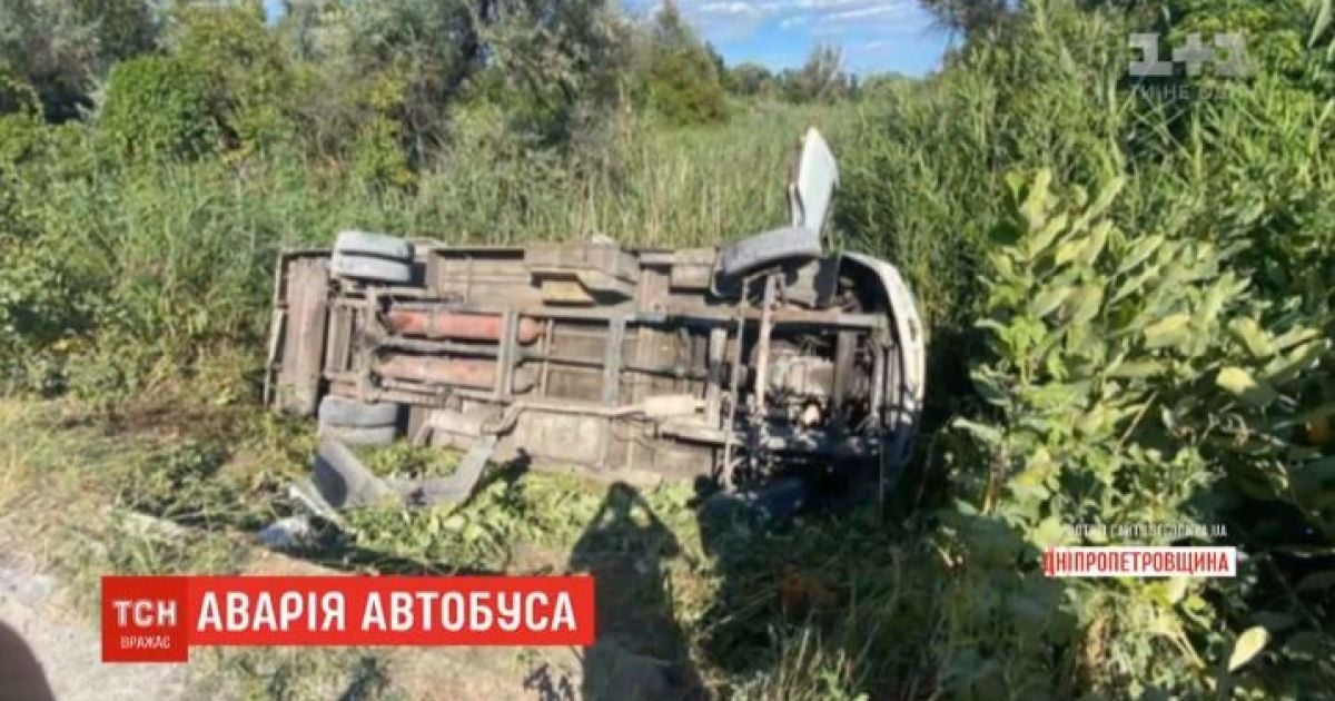 В Каменском до сих пор разыскивают водителя автобуса, который скрылся с места ДТП