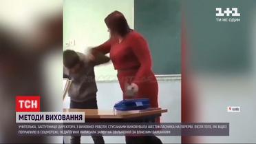 Учительницу, которая воспитывала школьника подзатыльниками, уволили