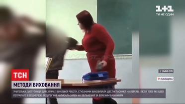 Методи виховання: вчителька в Львівській області шарпала і била школяра по голові