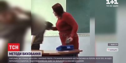 Методи виховання: вчителька в Львівській області шарпала і била школяра по голові