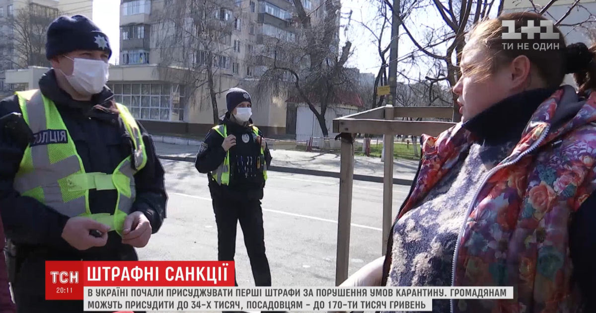 Скріншот із відео