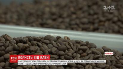 Какую пользу имеет натуральный кофе и откуда он попадает в Украину
