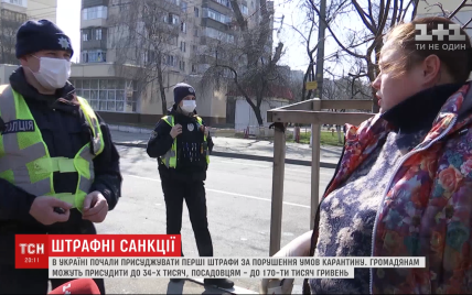 Коронавирус в Украине. Полицейские рассказали, сколько киевлян уже наказали за нарушение карантина