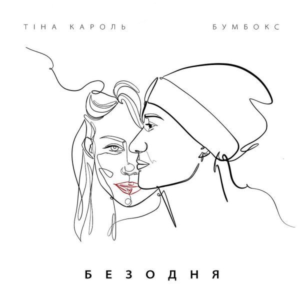 Тіна Кароль / © instagram.com/tina_karol