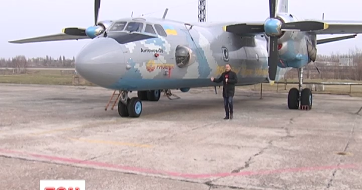 Авиаторы возобновили Ан-26 для армии