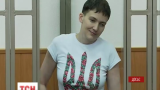 Стан Надії Савченко поліпшився після того, як вона припинила сухе голодування