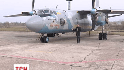 Как авиастроителям удалось спасти самолет Ан-26
